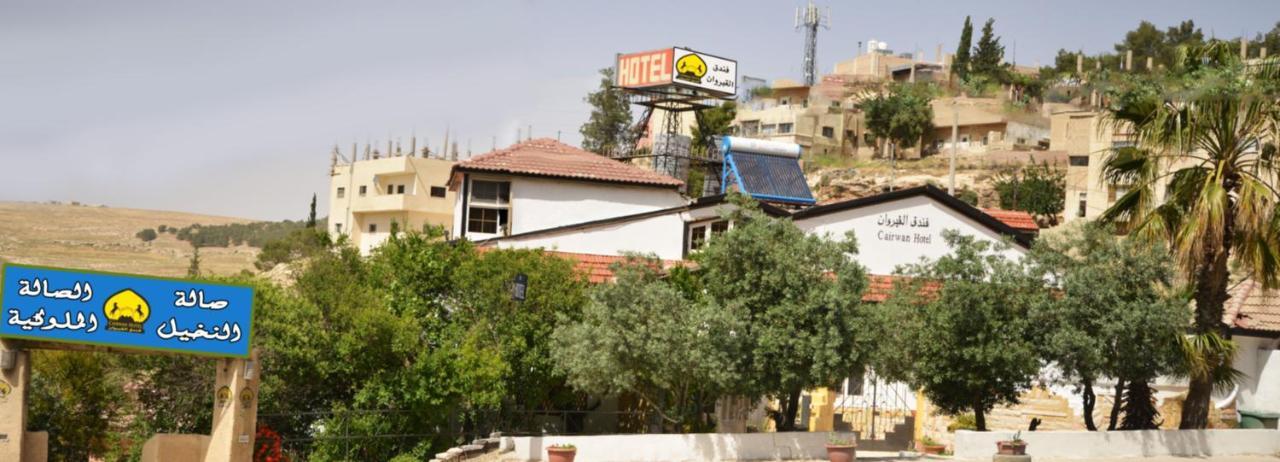 Hotel Cairwan Karak